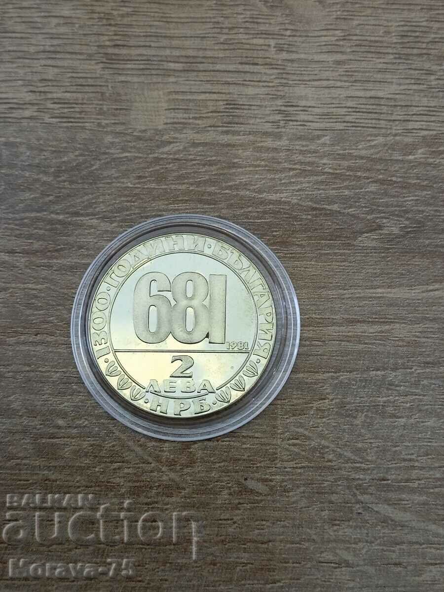 2 BGN 1981 Ούγγρος ιππέας 2 BGN 1981 Ούγγρος ιππέας