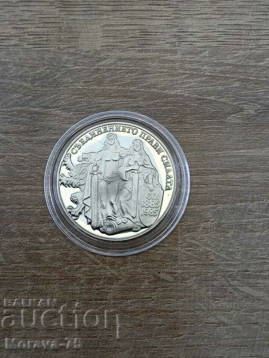 BGN 2 1981 Unirea cu preț € 12.00 | 23.47 BGN