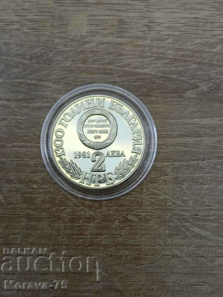 BGN 2 1981 The Union BGN 2 1981 The Union