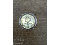 2 лева 1981 Съединението
