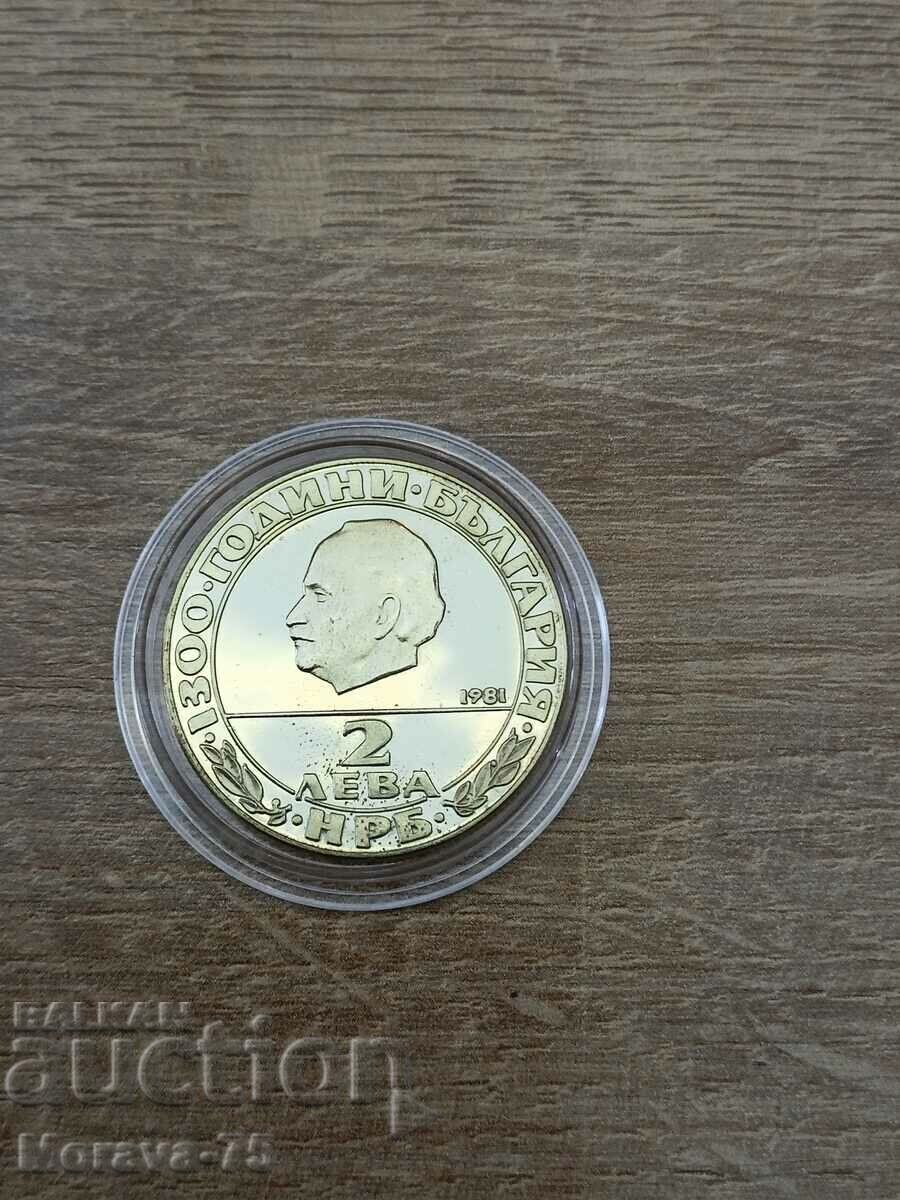 2 BGN 1981 Republica