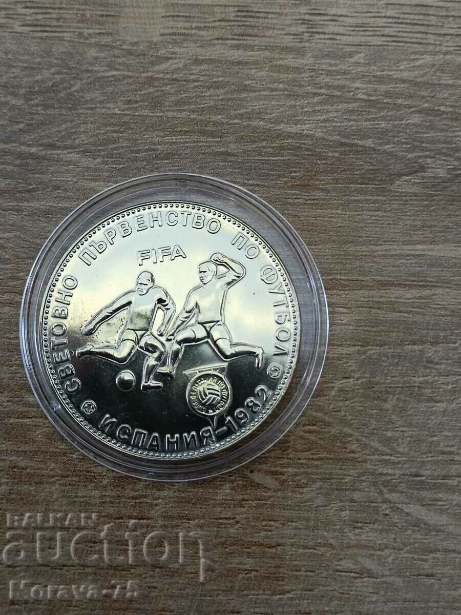 5 BGN 1980 WC ποδόσφαιρο Ισπανία 1982 με τιμή € 19.00 | 37.16 BGN