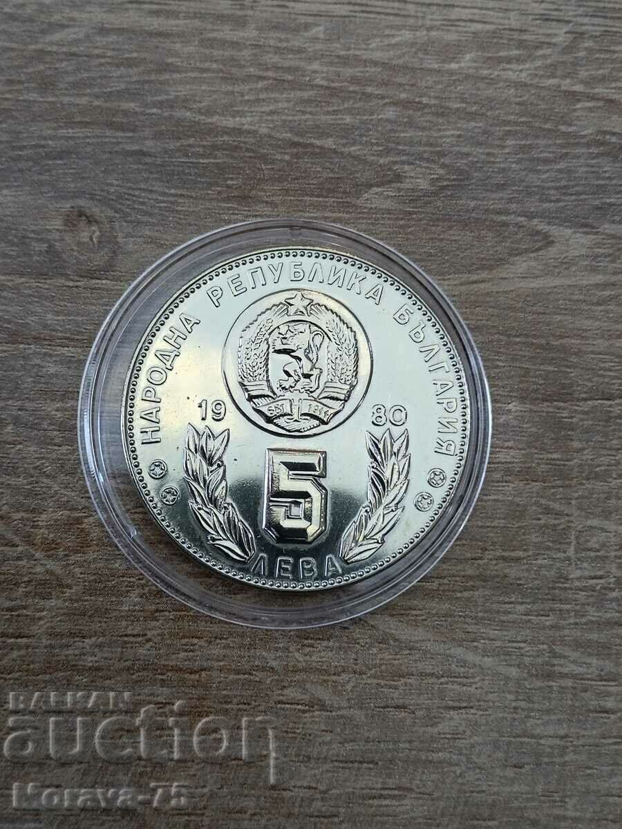 5 BGN 1980 WC ποδόσφαιρο Ισπανία 1982 5 BGN 1980 WC ποδόσφαιρο Ισπανία 1982