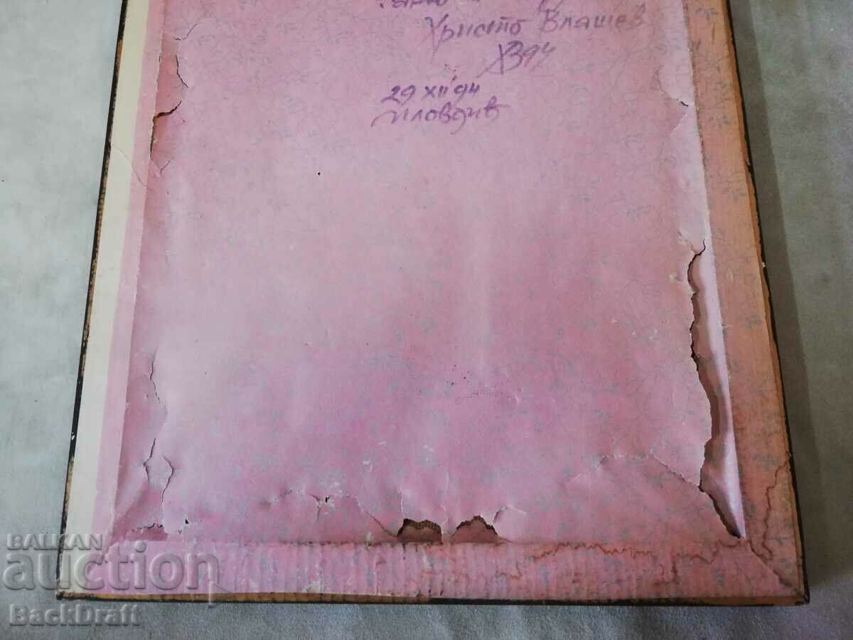 Delivery of Picture, Hisar Kapia-Plovdiv, artist Hristo Vlashev, 1994.