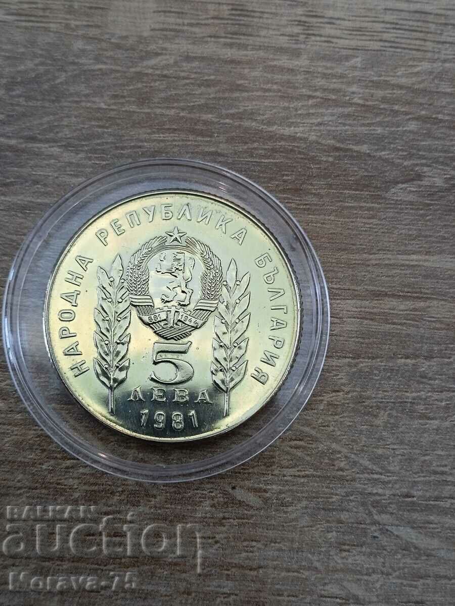 5 BGN 1981 AD Botev and Sandor Petofi with price 20.00 BGN | € 10.23 5 BGN 1981 AD Botev and Sandor Petofi with price 20.00 BGN | € 10.23