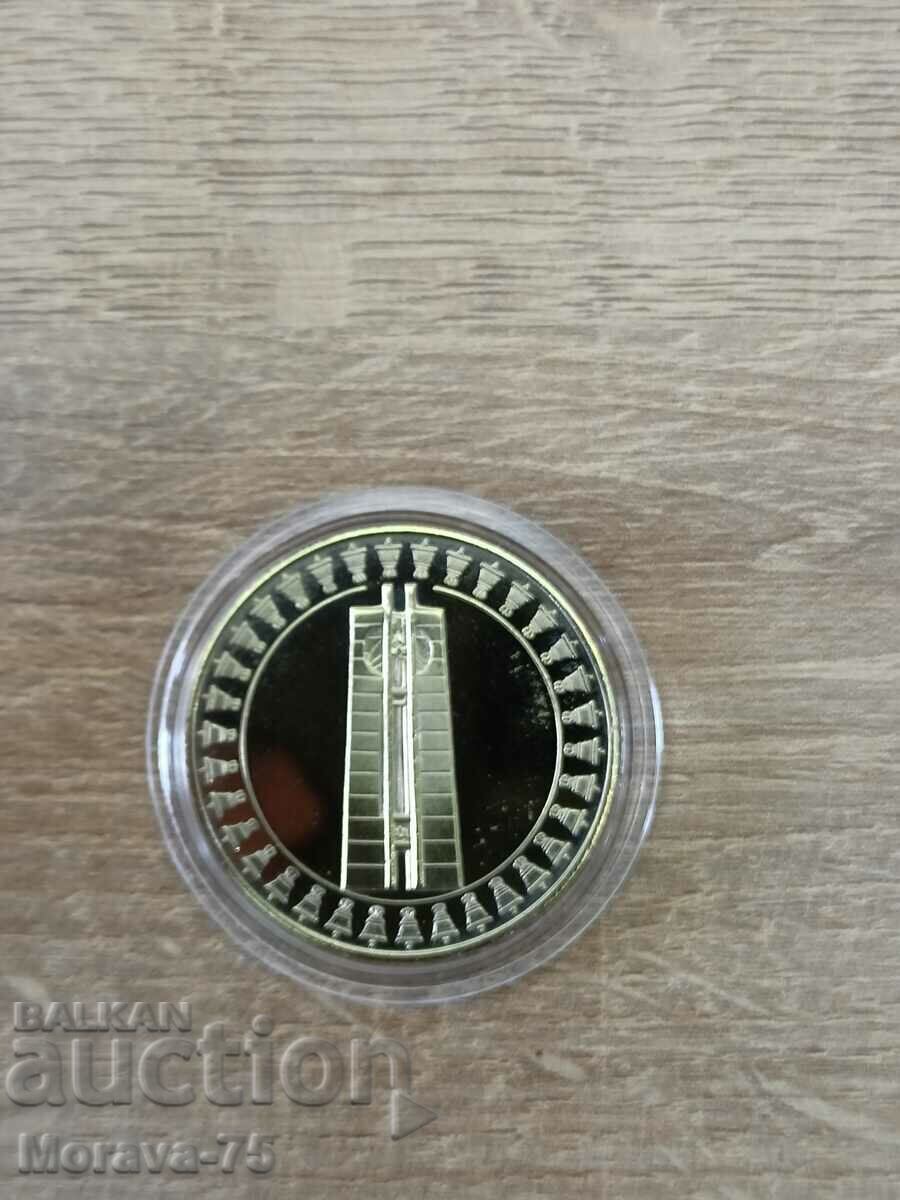 BGN 5 1982 Second Assembly Banner of Peace with price 20.00 BGN | € 10.23 BGN 5 1982 Second Assembly Banner of Peace with price 20.00 BGN | € 10.23