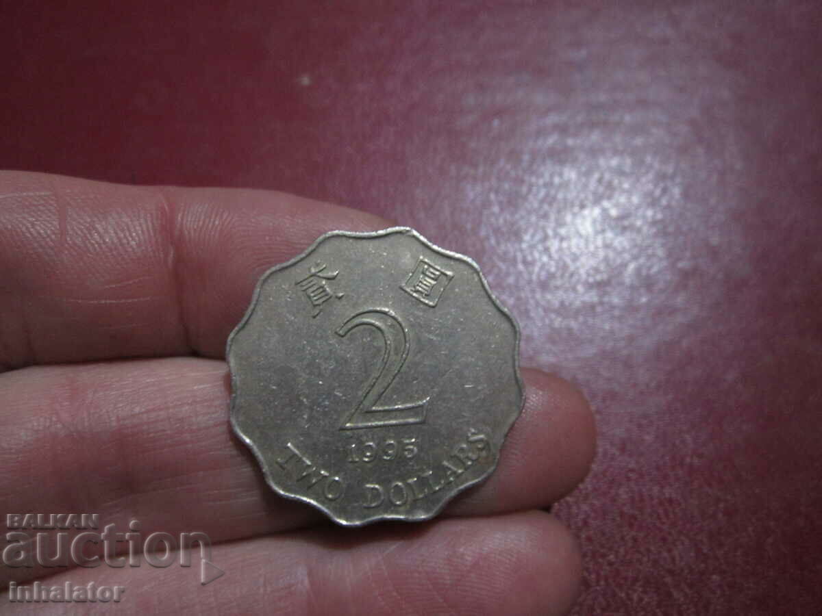 1995 Hong Kong 2 dolari