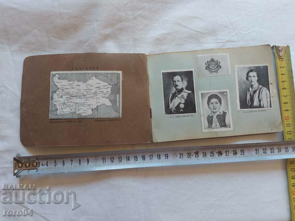 BULGARIA - OUR MOTHERLAND - ALBUM with price 72.00 BGN | € 36.81 BULGARIA - OUR MOTHERLAND - ALBUM with price 72.00 BGN | € 36.81