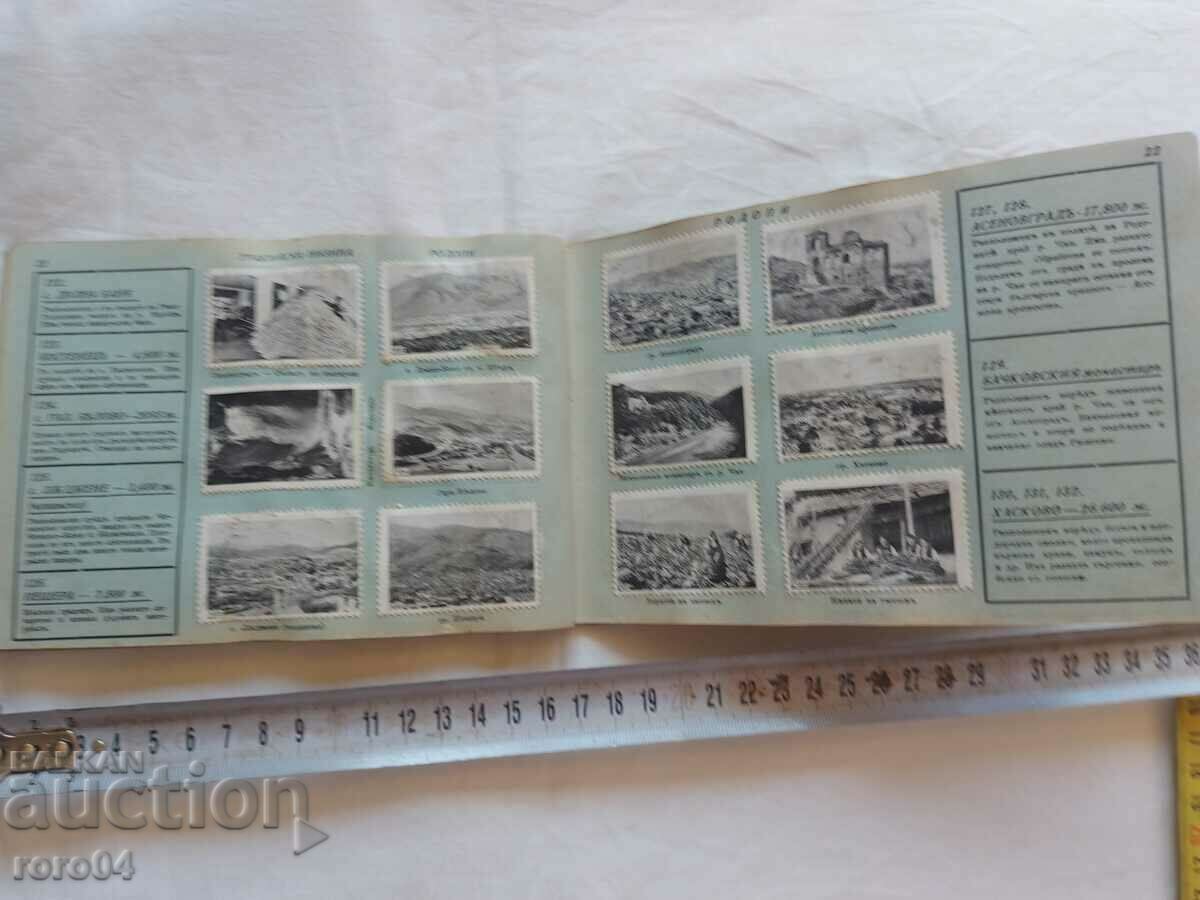 BULGARIA - OUR MOTHERLAND - ALBUM - 6 BULGARIA - OUR MOTHERLAND - ALBUM - 6