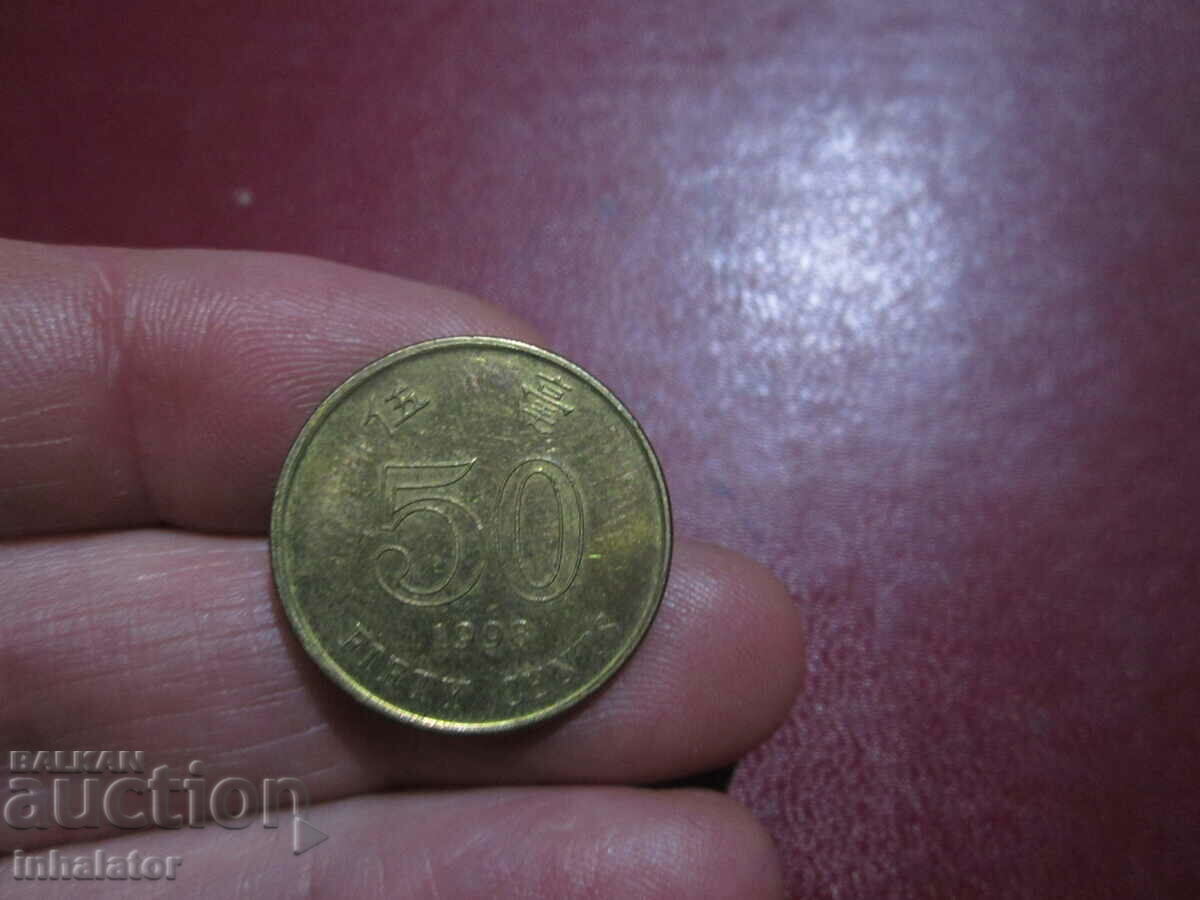 1998 Hong Kong 50 cents