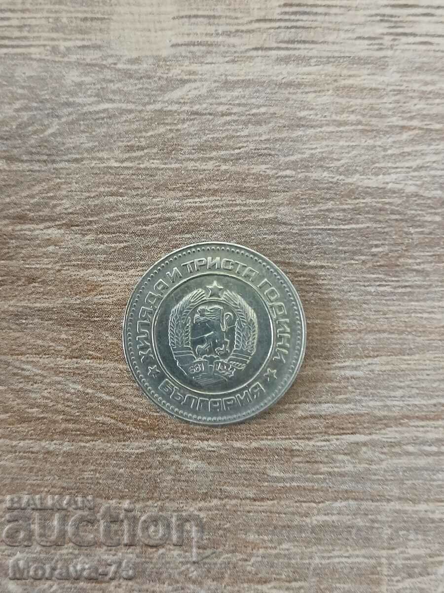 10 cents 1981 Matrix defect on both sides with price 10.00 BGN | € 5.11 10 cents 1981 Matrix defect on both sides with price 10.00 BGN | € 5.11