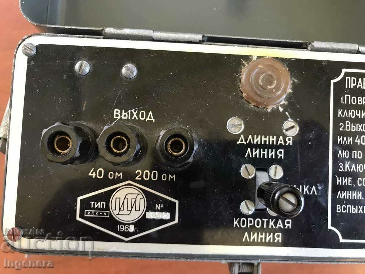 DISPOZITIV DE MĂSURARE RUS-URSS-IPL-4 DIN 1965 - 7 DISPOZITIV DE MĂSURARE RUS-URSS-IPL-4 DIN 1965 - 7