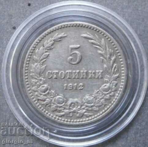 5 cents 1912