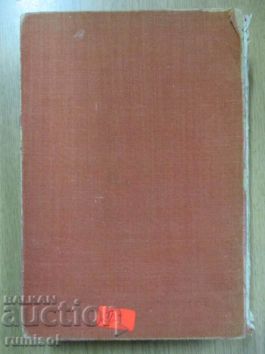 Livrarea Esop - Arnolt Bronen