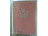 Esop - Arnolt Bronen