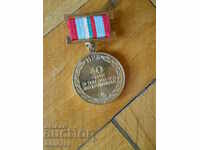 medalie „40 de ani de la victoria asupra fascismului hitlerist”