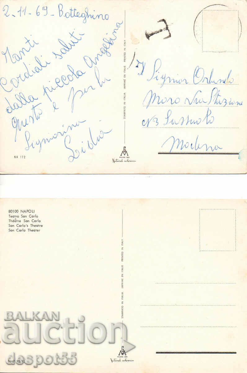 Delivery of Italy - Naples. Different motives.