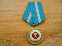 medal "For services to BNA"