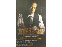 Jay Z - Empire State of Mind - Zach O. Mali Greenberg