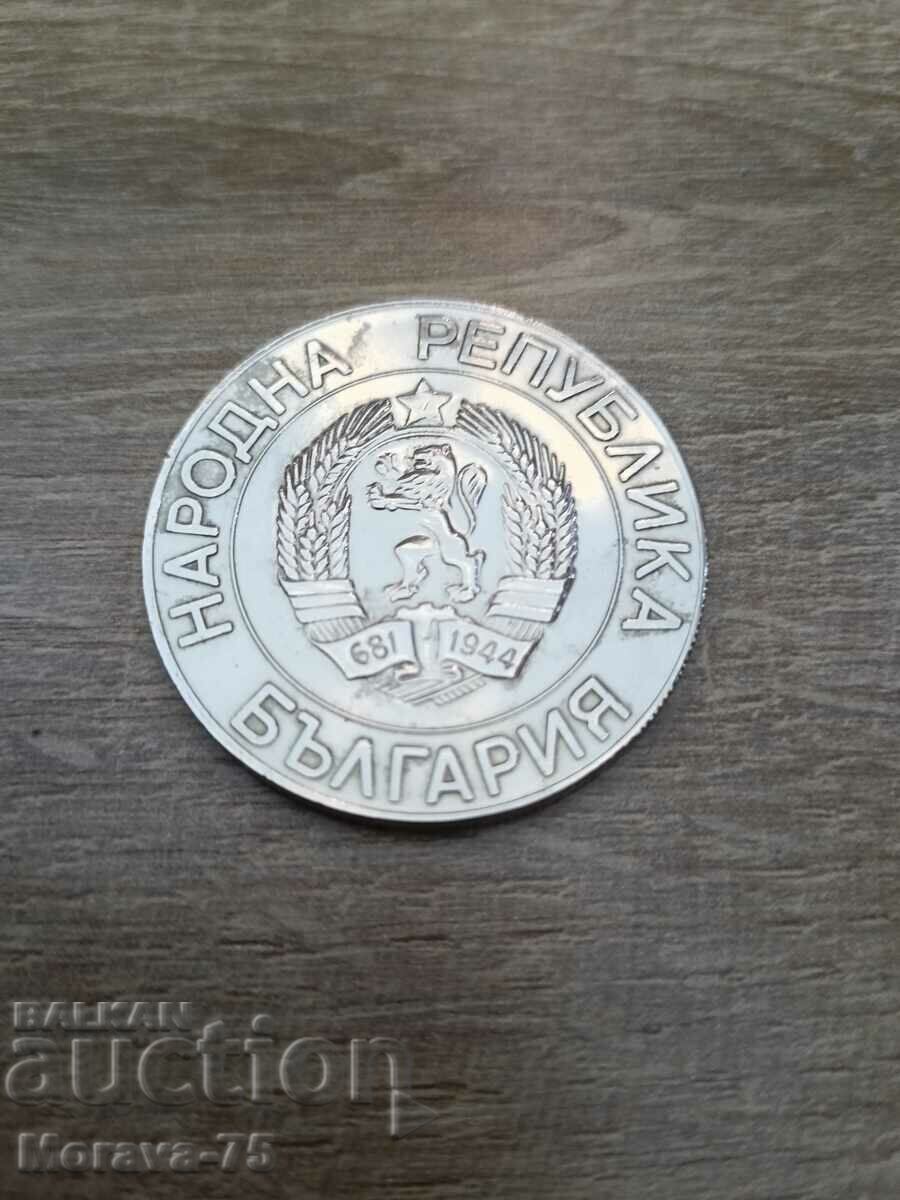 50 leva 1989 with price 20.00 BGN | € 10.23 50 leva 1989 with price 20.00 BGN | € 10.23