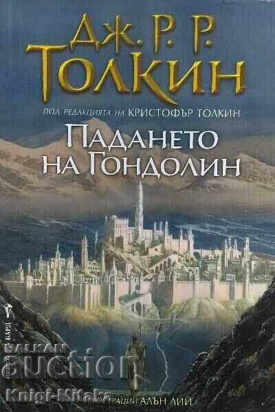 The Fall of Gondolin - Τζ. Ρ. Ρ. Τόλκιν