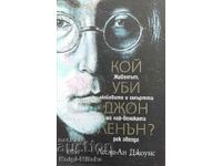 Кой уби Джон Ленън? - Лесли-Ан Джоунс