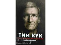 Tim Cook: The leader who raised Apple to a higher level