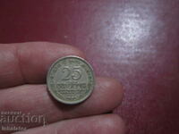 1975 год Шри Ланка 25 цента