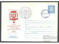 SP/P 1540/1978 - Days of Soviet Culture