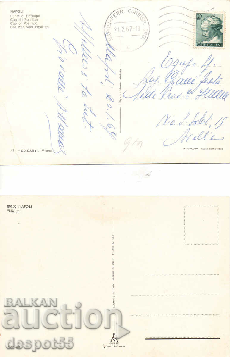 Delivery of Italy - Naples. Different motives.