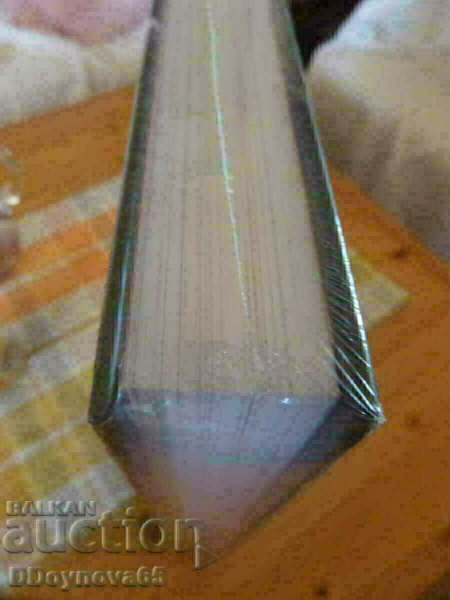 ANDREY DANIEL - Between two eras with price 80.10 BGN | € 40.95 ANDREY DANIEL - Between two eras with price 80.10 BGN | € 40.95