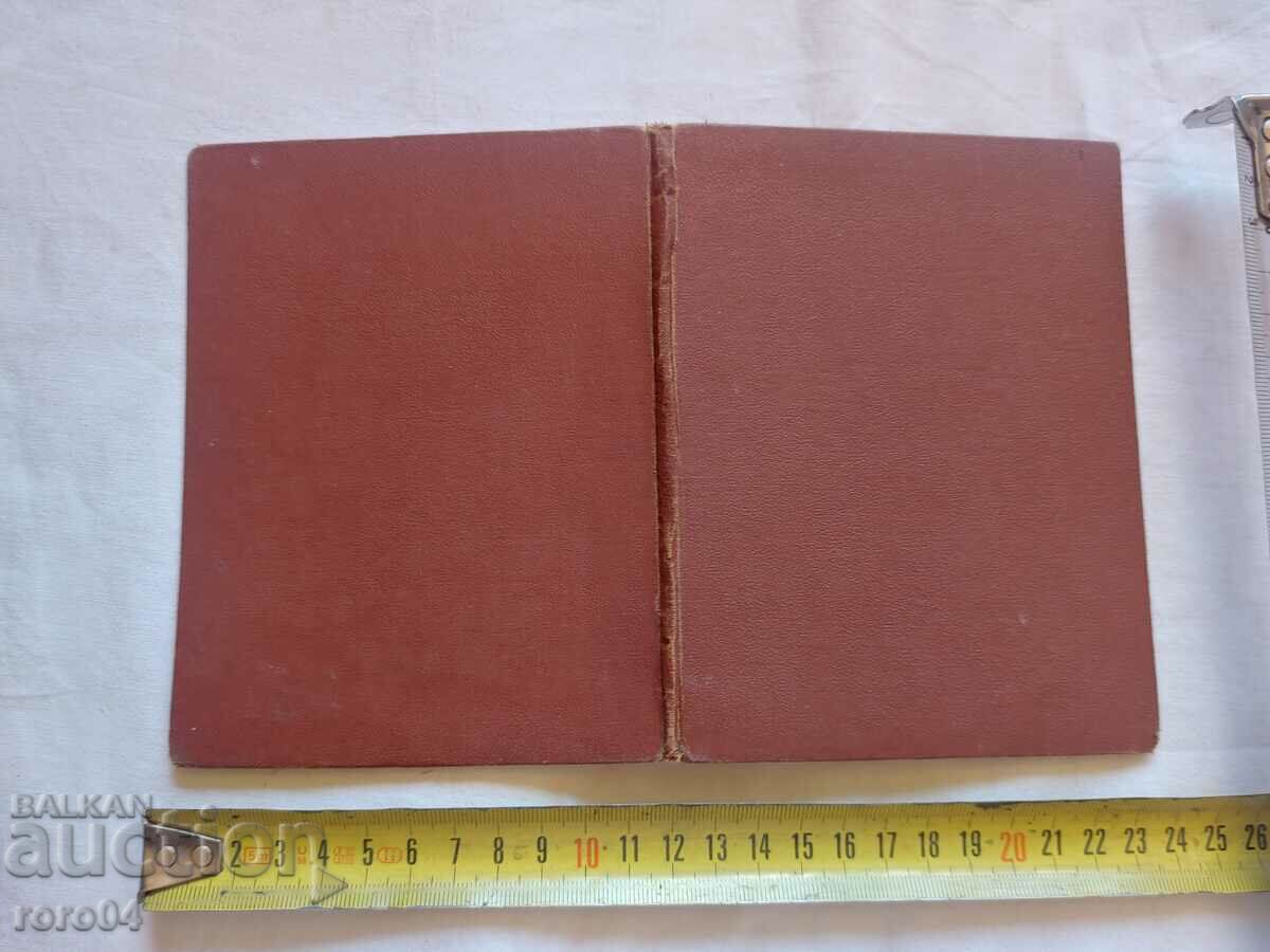 GYPSIES - POEM - A.S. PUSHKIN - 6 GYPSIES - POEM - A.S. PUSHKIN - 6