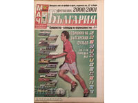 Ποδόσφαιρο Βουλγαρία 2000/2001