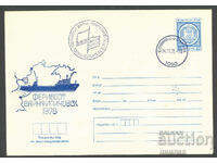 SP/P 1543/1978 - Ferry Varna-Ilichovsk