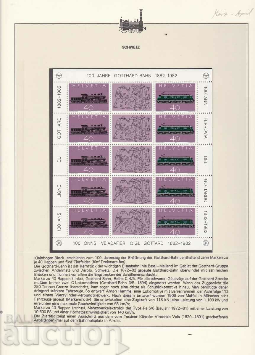 Makes Trains Locomotives Switzerland 1982 Sheet