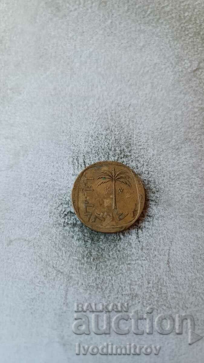 Israel 1 Agora 1973 with price 0.85 BGN | € 0.43