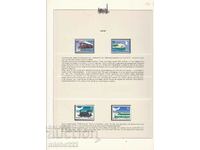 Makes Trains Locomotives 1982 Japan