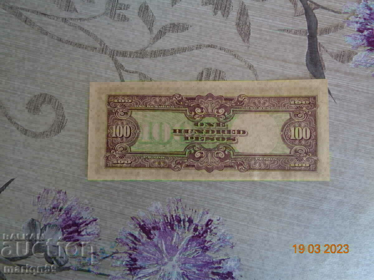 unc - Filipine -ocupație 1942-rar cu preț € 4.09 | 8.00 BGN unc - Filipine -ocupație 1942-rar cu preț € 4.09 | 8.00 BGN