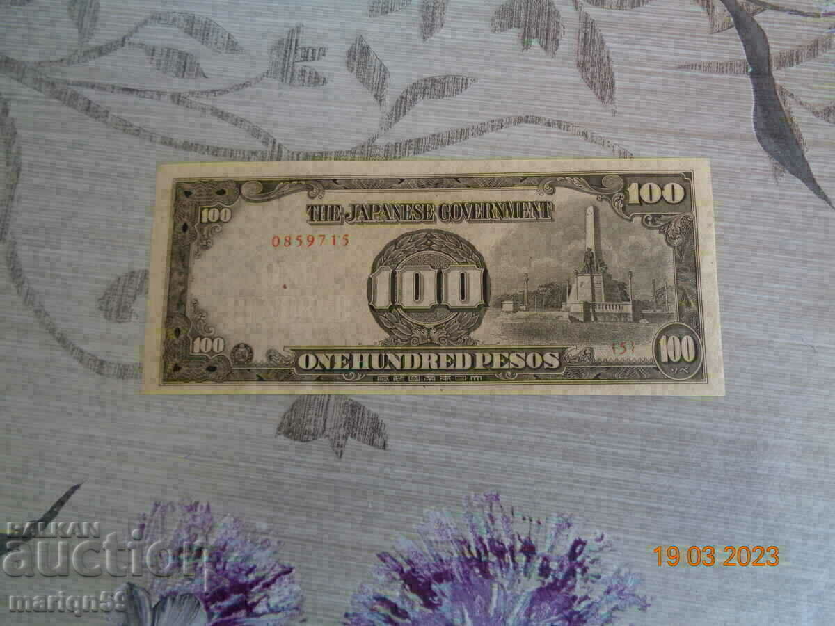 unc - Philippines -occupation 1942-rare unc - Philippines -occupation 1942-rare