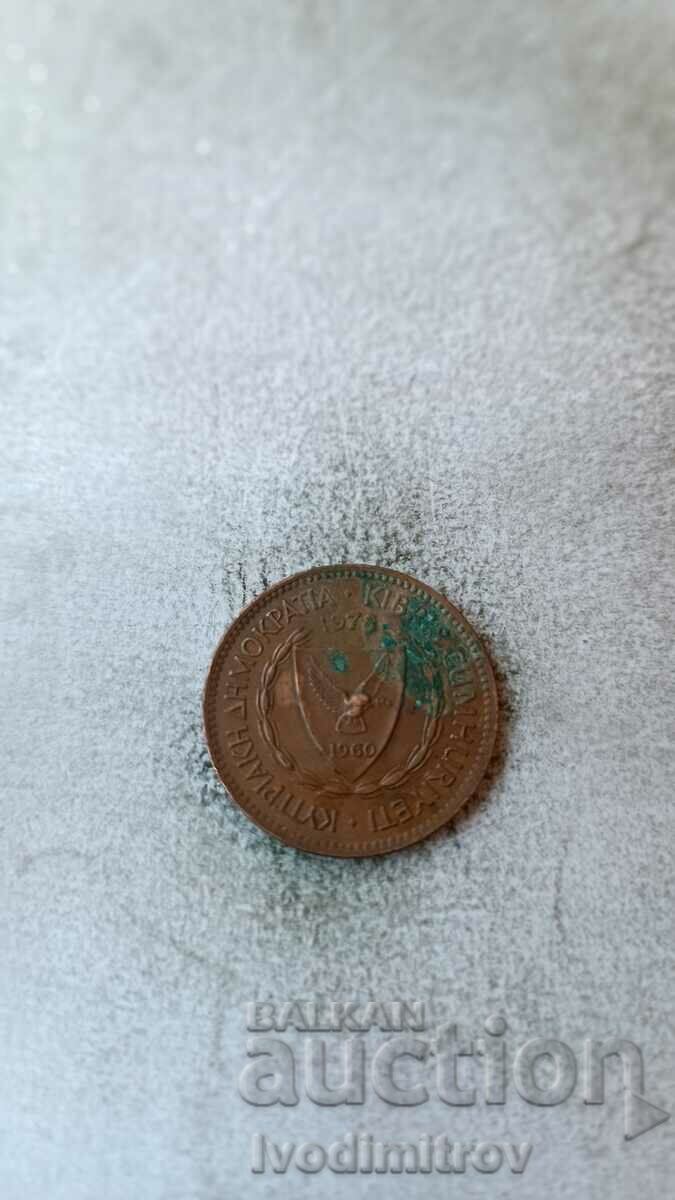 Cyprus 5 mil 1978 with price 1.25 BGN | € 0.64 Cyprus 5 mil 1978 with price 1.25 BGN | € 0.64