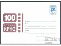 1995 П 19 - 100 г. кино