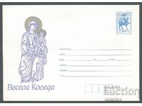 1995 П 24 - Коледа