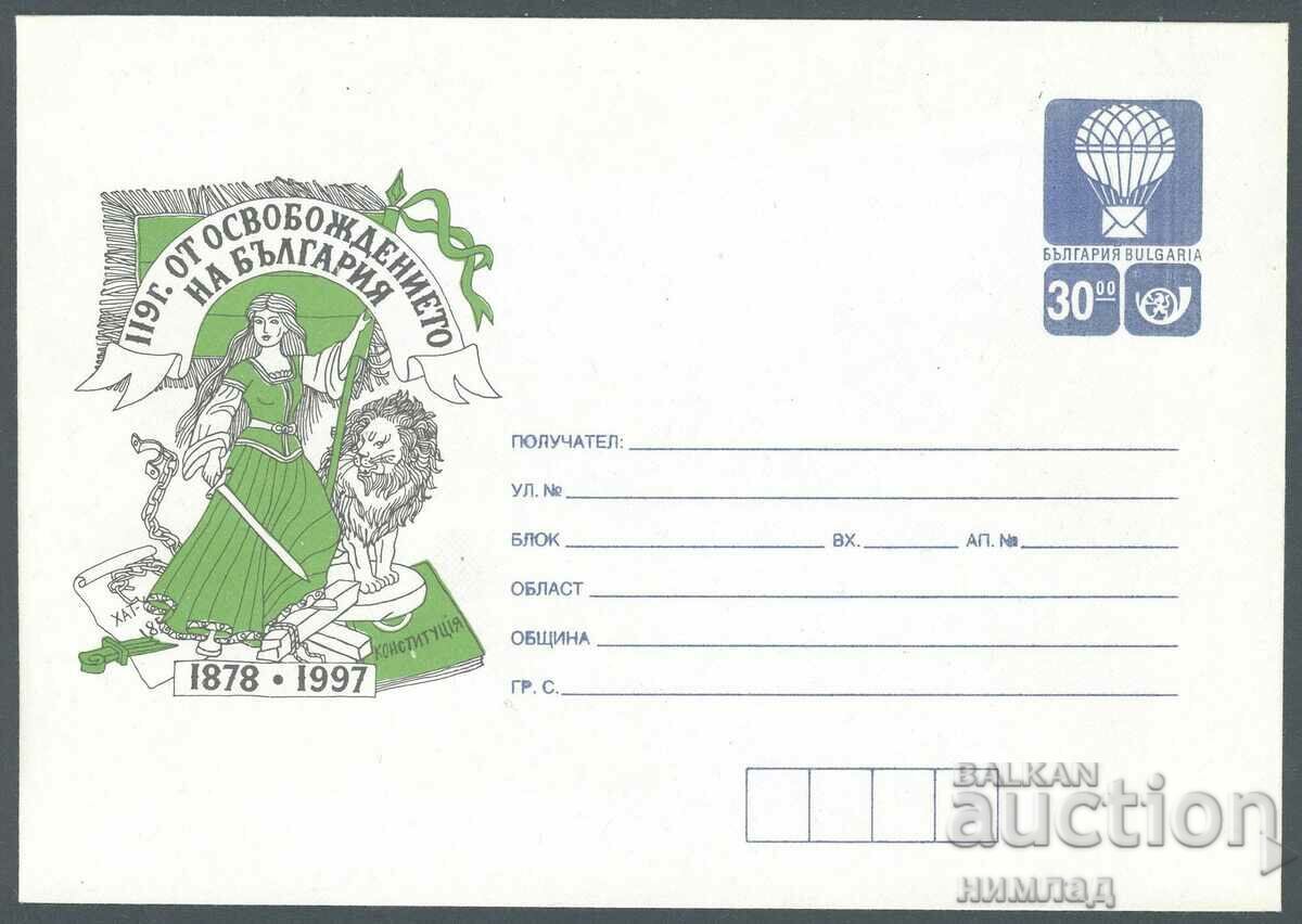 1997 P 03 - 119 al Eliberării Bulgariei