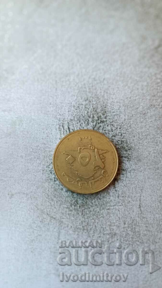 Lebanon 250 Lei 2009 with price 0.95 BGN | € 0.49