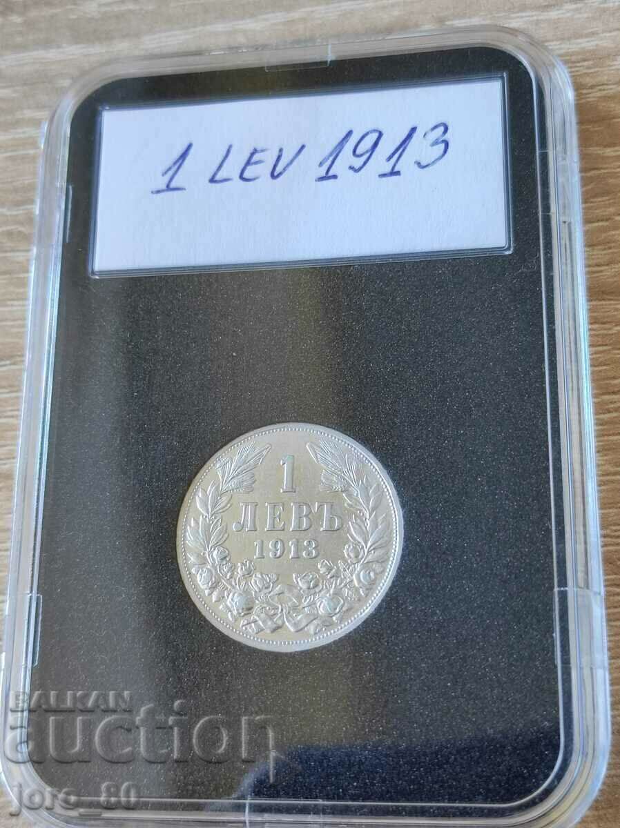 1 λεβ 1913 έτος Βουλγαρία 1 λεβ 1913 έτος Βουλγαρία