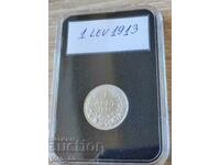 1 λεβ 1913 έτος Βουλγαρία