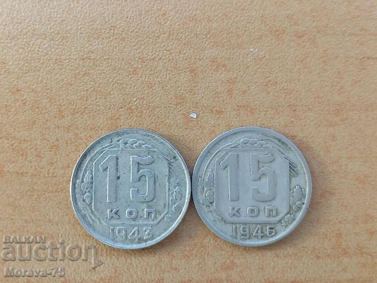Lot of 15 kopecks 1943 and 1946