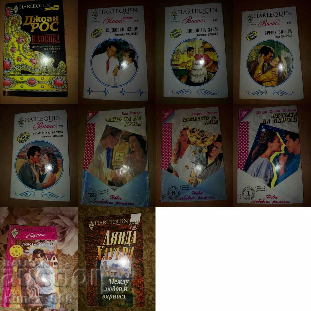 Lot of 10 books from Harlequin Publishing