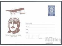 2002 P 24 - Στρατιωτικοί πιλότοι - Hristo Toprakchiev