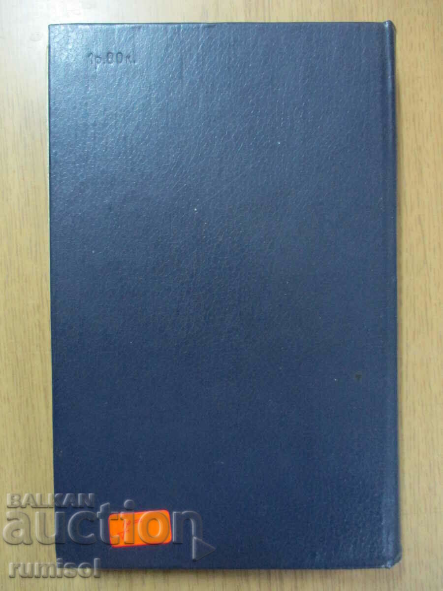 Delivery of Construction of additional devices to tape recorders Delivery of Construction of additional devices to tape recorders